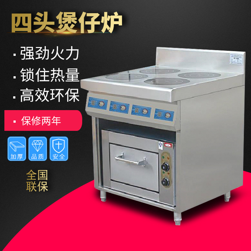 Commercial Kitchen Induction - Commercial Induction Cooker, Electromagnetic Four-head Rice