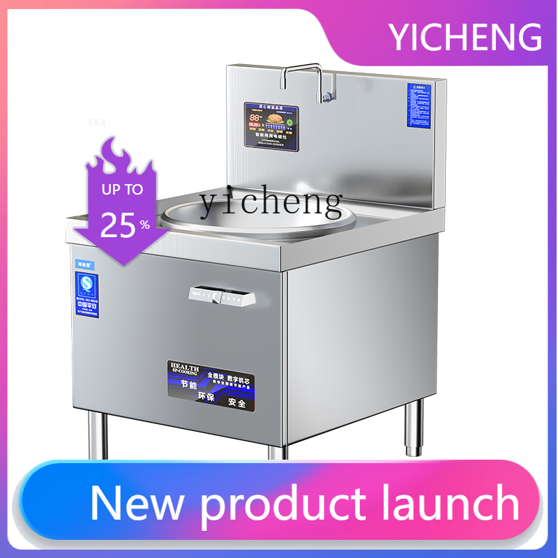 Commercial Kitchen Induction - I24 commercial electromagnetic stove fire hotel