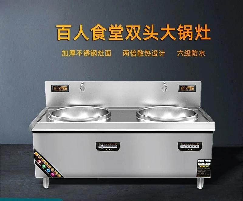 Commercial Kitchen Induction - Commercial Induction Cooker Kitchen Cooking Equipment