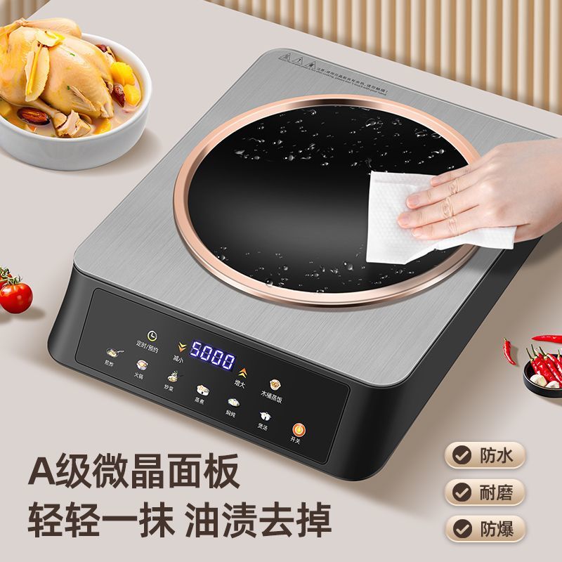 Commercial Kitchen Induction - Banqiu 5000W High-Power Induction Cooktop: Home