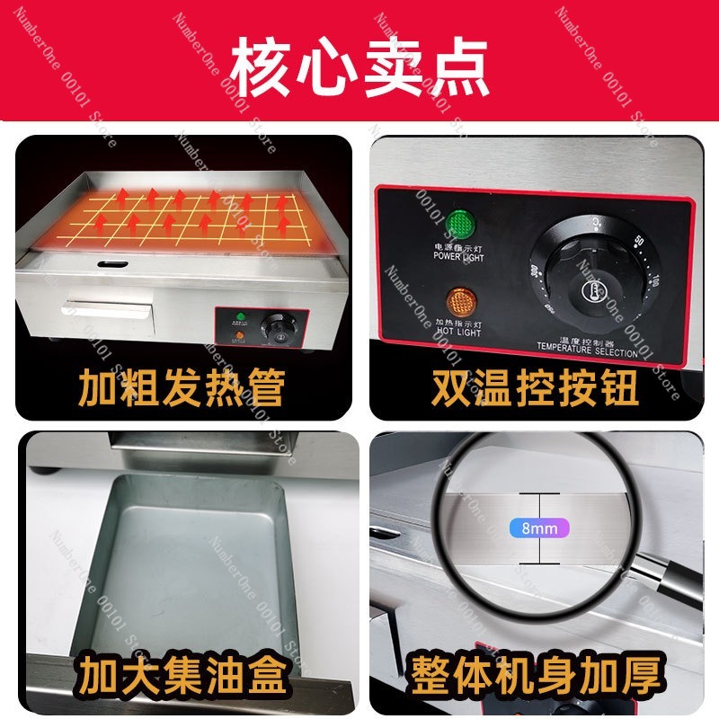 Commercial Electric Griddle Fl - огляд і ціна Electric Griddle Flat Top