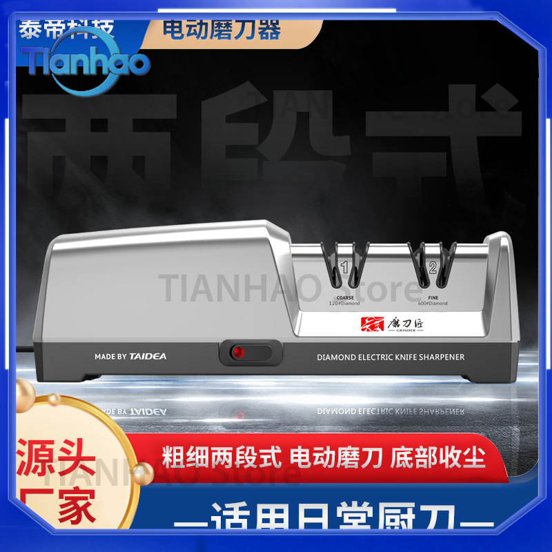 Electric Knife Sharpener for H - огляд і ціна Commercial Kitchen Knife Sharpener