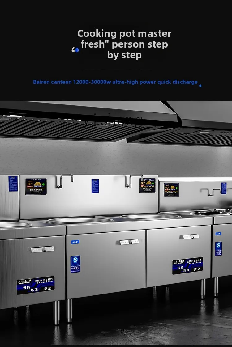 I24  commercial electromagneti - огляд і ціна Commercial Kitchen Induction