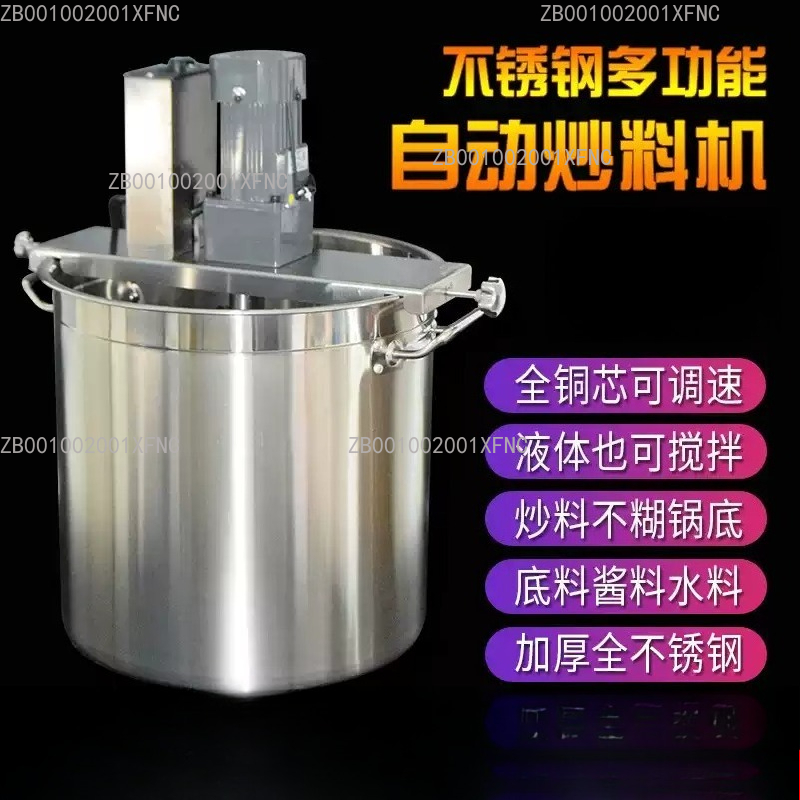 Commercial Automatic Stirring  - огляд і ціна Commercial Kitchen Boiler