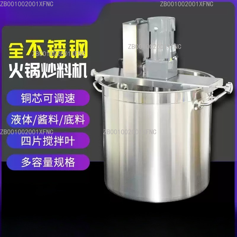Commercial Automatic Stirring  - огляд і ціна Commercial Kitchen Boiler