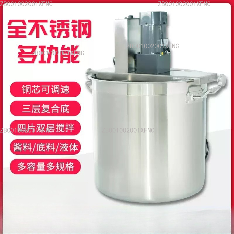 Commercial Automatic Stirring  - огляд і ціна Commercial Kitchen Boiler