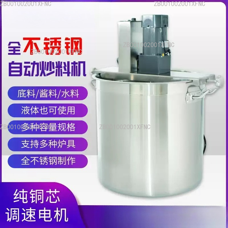 Commercial Automatic Stirring  - огляд і ціна Commercial Kitchen Boiler
