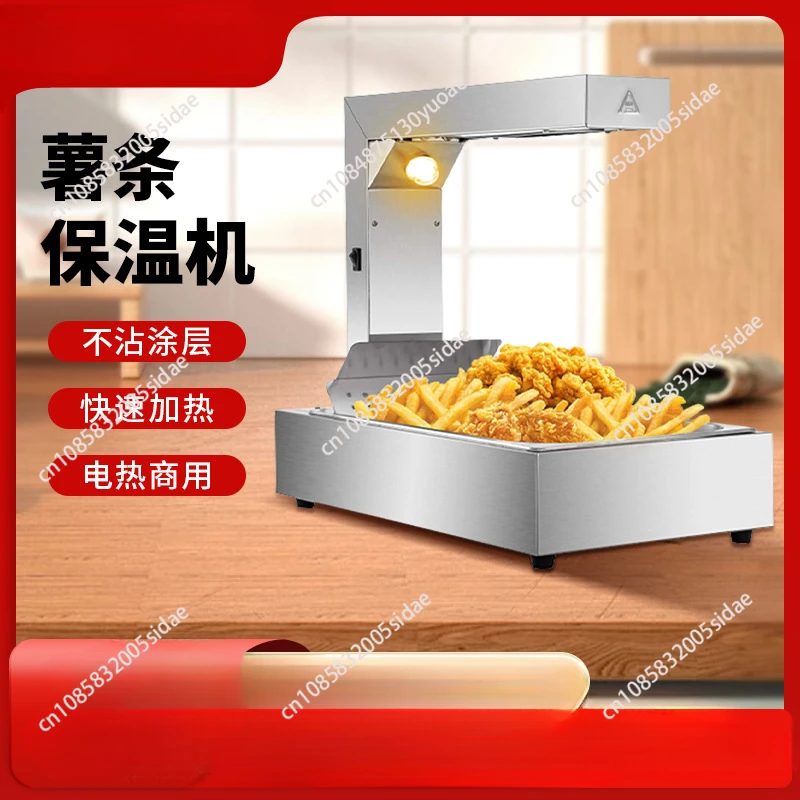 French Fries Warmer Machine Du - огляд і ціна Commercial Kitchen Oil Filter