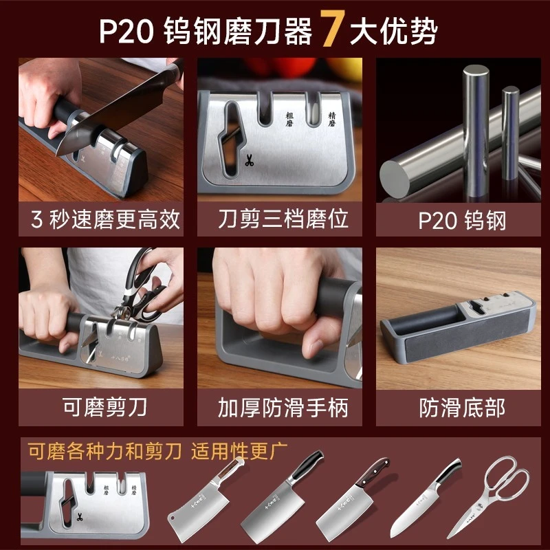 Sharpening stone Household kit - огляд і ціна Commercial Kitchen Knife Sharpener