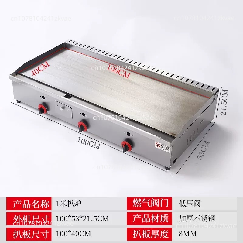 Dep. 100-130cm Commercial  Tep - огляд і ціна Electric Griddle Flat Top