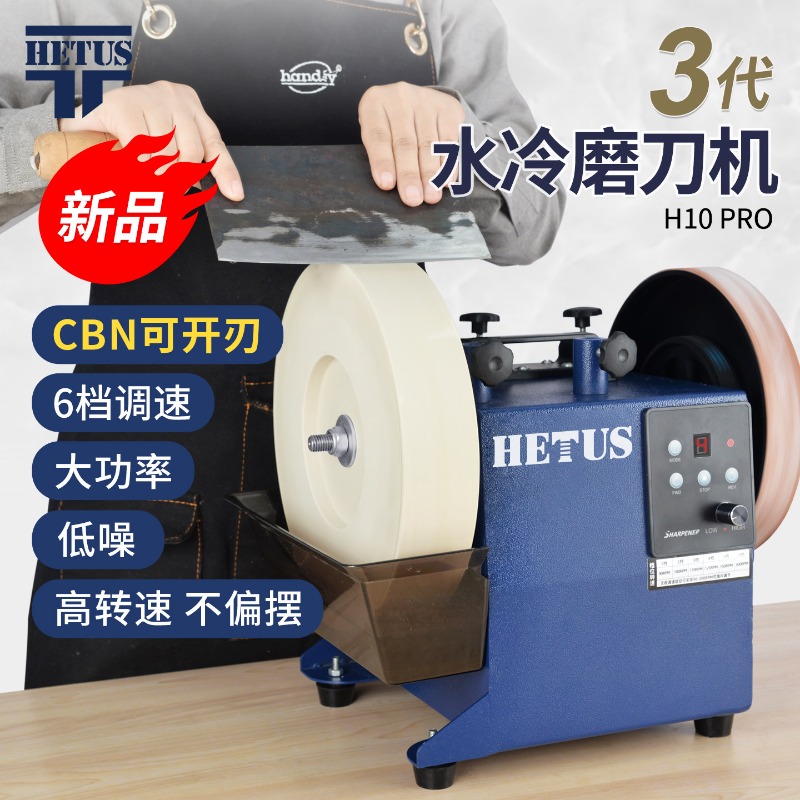 Low speed water grinding knife - огляд і ціна Commercial Kitchen Knife Sharpener