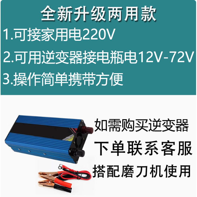 Aowen's New 10-inch Low-speed  - огляд і ціна Commercial Kitchen Knife Sharpener