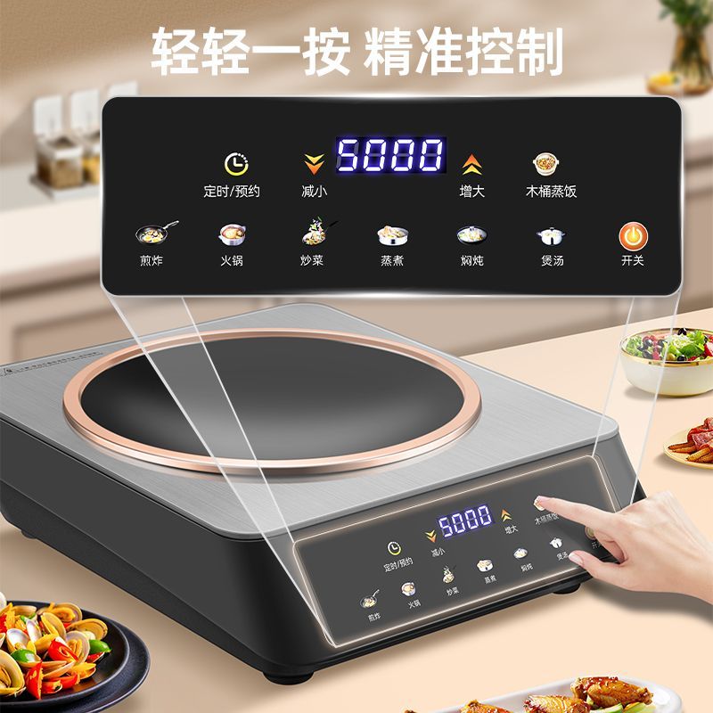 Banqiu 5000W High-Power Induct - огляд і ціна Commercial Kitchen Induction