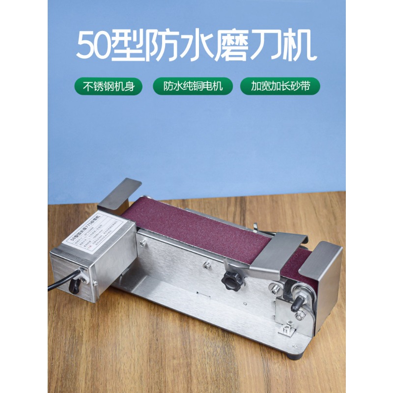 New Water‑Flow Cooled Electric - огляд і ціна Commercial Kitchen Knife Sharpener