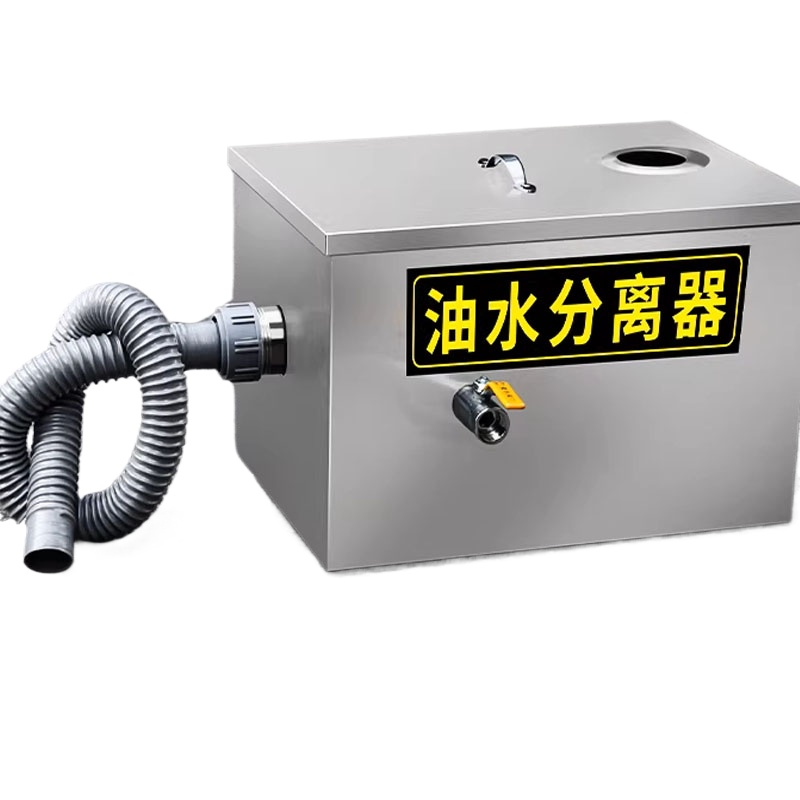 Kitchen Grease Trap Small Oil- - огляд і ціна Commercial Kitchen Oil Filter